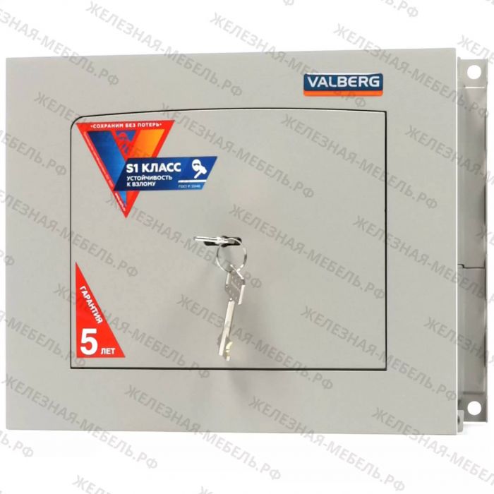 Сейф Valberg AW 2714