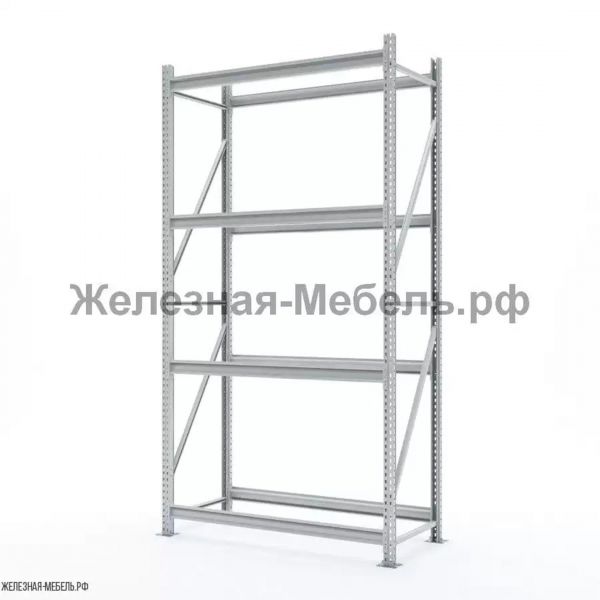 Стеллаж СФМ 2500х1250х600 (4 яруса без настила) RAL