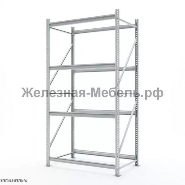 Стеллаж СФМ 2500х1250х800 (4 яруса без настила) RAL
