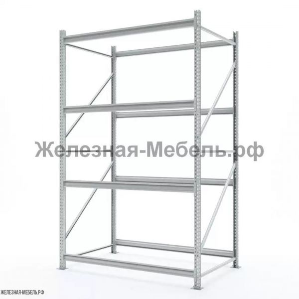 Стеллаж СФМ 2500х1500х1000 (4 яруса без настила) RAL