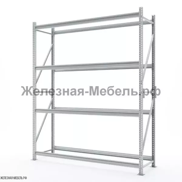 Стеллаж СФМ 2500х2000х600 (4 яруса без настила) RAL