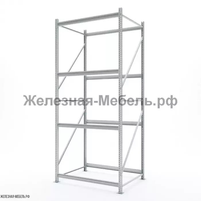 Стеллаж СФМ 3000х1250х1000 (4 яруса без настила) RAL
