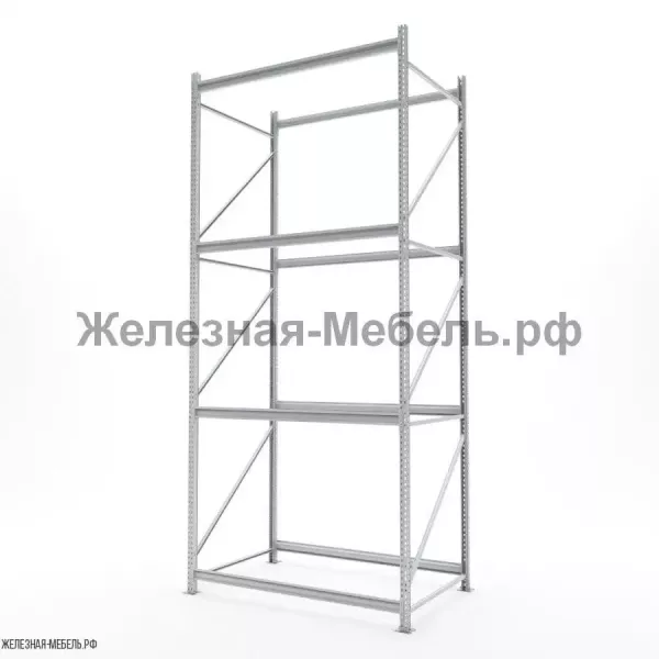 Стеллаж СФМ 3500х1500х1000 (4 яруса без настила) RAL