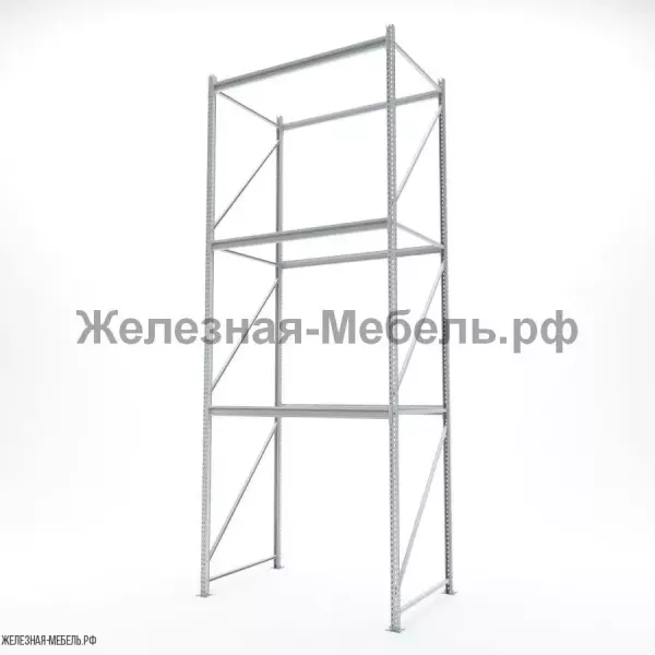 Стеллаж СФМ 4000х1500х1000 (3 яруса без настила) RAL